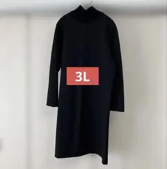 【新品】Cozy club ブラック タートルネック ワンピース