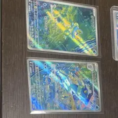ポケモンカード ケロマツ ゲコガシラ AR 2枚セットのサムネイル