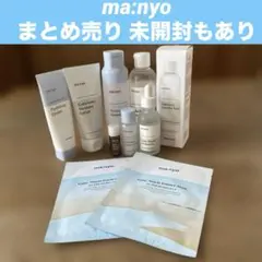 魔女工場 クリアスキンスキン ガラクナイアシン パンテトイン クリーム マスクのサムネイル