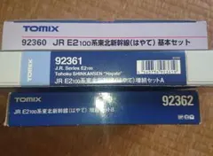 TOMIX 92360 92361 92362 E2系100番台 フルセット TOMIX 92360 92361 92362 E2系100番台 フルセット - メルカリ