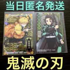 鬼滅の刃 ステンドグラスカード 我妻善逸 竈門炭治郎