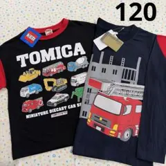㉛120、2枚、新品☆トミカ、はたらくくるま☆長袖Tシャツ