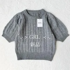 ケーブルニット ニット