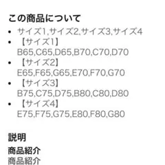 補正ブラ・ブラデリスニューヨーク　確認用のサムネイル