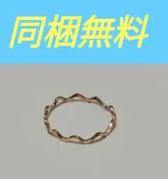 T レディース　リング　指輪　ウェーブ　波　アクセサリー