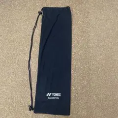 YONEX バドミントン ラケットケース 巾着袋