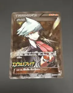 2026年最新】ダイゴ プロモ エメラルドブレイクの人気アイテム - メルカリ