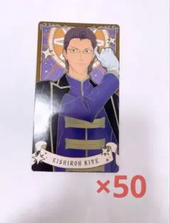 新テニスの王子様 テニプリ 木手永四郎 比嘉 サマバレ ハガキ ポスト