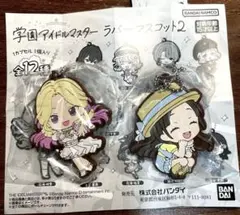 学マス　ラバーマスコット 2