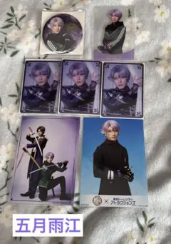 ミュージカル刀剣乱舞 夜半 五月雨江 缶バッジ ブロマイド カード 刀ミュ