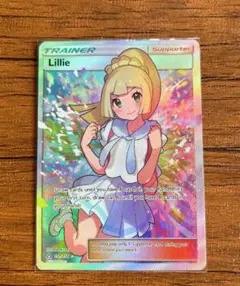 がんばリーリエ SR バトルブースト英語版 がんばリーリエ SR バトルブースト英語版 - メルカリ