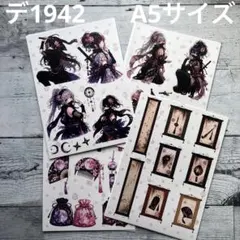 デ1939] nextsoon様 デザインペーパー - メルカリ