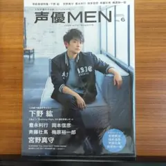 2026年最新】下野紘の人気アイテム - メルカリ