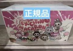 【2個セット】THE MONSTERS ExcitingMacaron THE MONSTERS Exciting Macaron ぬいぐるみ2セット