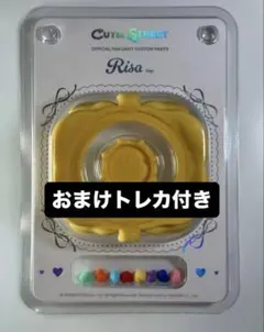 きゅーすと　古澤里紗　ペンライトカスタム