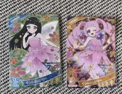 アイプリ ひまり　つむぎ リトルフェアリー 星4