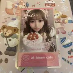 Item thumbnail for item 7ccb1d8c-b83f-42e2-aed0-123e6c484b86