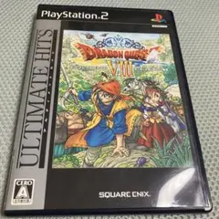 Best版 ドラゴンクエストVIII 空と海と大地と呪われし姫君