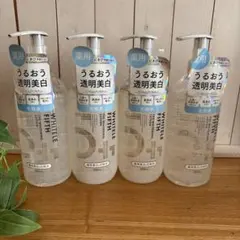 WHITELE FIFTH 薬用美白化粧水 4本セットのサムネイル