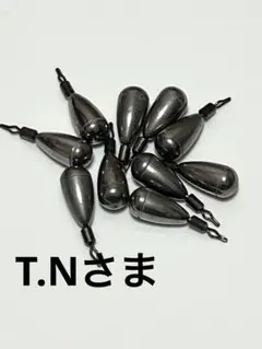 T.Nさまご確認を宜しくお願いいたします。