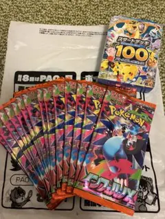 ポケモンカード インフェルノX 15パック スタートデッキ100 新品未開封