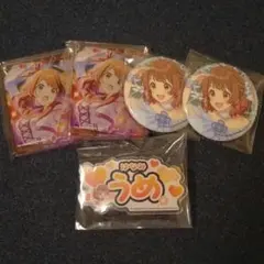 学マス 佑芽 グッズ