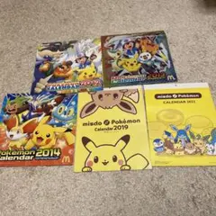 ポケモンカレンダー 5冊セット　マック　ミスドのサムネイル