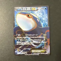 2026年最新】ポケモン カイオーガEX SRの人気アイテム - メルカリ