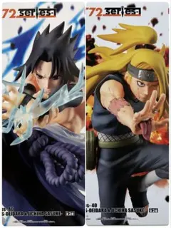 NARUTO VIBRATION STARS サスケ デイダラ フィギュア 2種