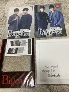 2025年最新】東方神起 ファンクラブ会報の人気アイテム - メルカリ