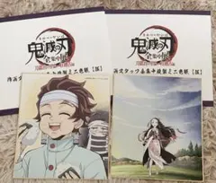 鬼滅の刃 全集中展 刀鍛冶の里編・柱稽古編 複製ミニ色紙　炭治郎・禰豆子