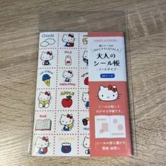 カミオジャパン 大人のシール帳 ハローキティ Sanrio サンリオ