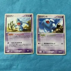 タツベイ コモルー ワールドチャンピオンズパック 1ED 進化セット