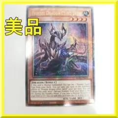 Phyrexian Dreadnought ファイレクシアンドレッドノート - メルカリ