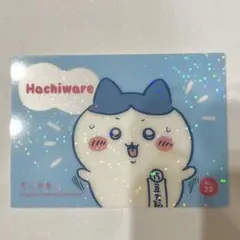 ちいかわ キラキラクリアカードガム No.23 ハチワレ