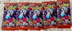 ポケモンカード 古代の咆哮60パック サーチ済 - メルカリ