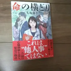 初版帯付 特典メンコ完備 鶴田謙二 アベノ橋魔法商店街 - メルカリ