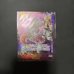 ドラゴンボールフュージョンワールド アルティメットバトル 悪鬼を討つ