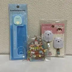 【お値下げ可能】すみっコぐらし　グッズ　まとめ売り