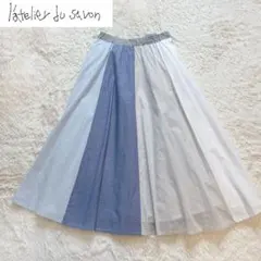 【美品】アトリエドゥサボン パッチワーク風 ロングスカート ストライプ ブルーのサムネイル