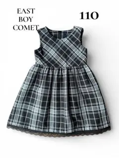 EAST BOY チェック柄 ジャンバースカート 110
