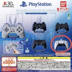 プレイステーション　ゲームスタート！サウンドコレクション　プレステ5