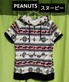 スヌーピー パーカー