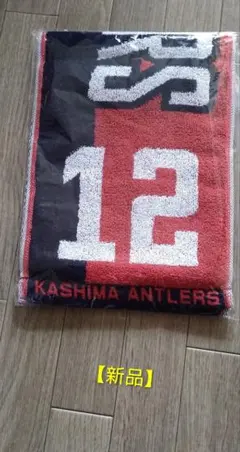 鹿島アントラーズ タオルマフラー 新品