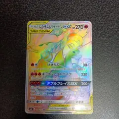 ルギアGX HR SM8 超爆インパクト 108/095 - メルカリ