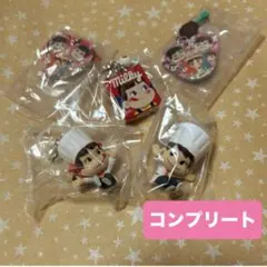 ペコちゃん　お菓子のめじるしアクセサリー　コンプリート　ガチャ