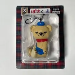 ぽすくま フィギュアストラップ　郵便局　非売品
