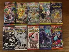 【新品未開封】ポケモンカード　バラエティ　10パック プレミアム