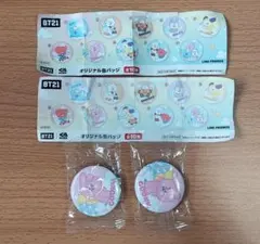 くら寿司　ビッくらポン BT21 COOKY 缶バッジ