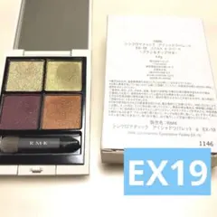 RMK シンクロマティックアイシャドウパレット EX19 ステルス&スパークのサムネイル